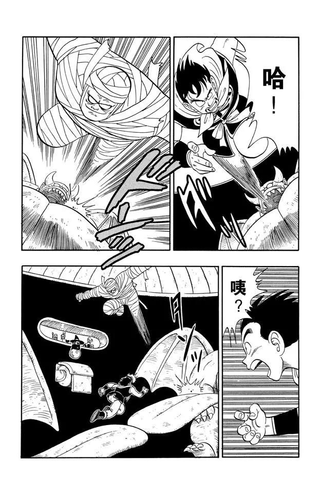 《龙珠》漫画最新章节第101话 恶魔的厕所免费下拉式在线观看章节第【12】张图片