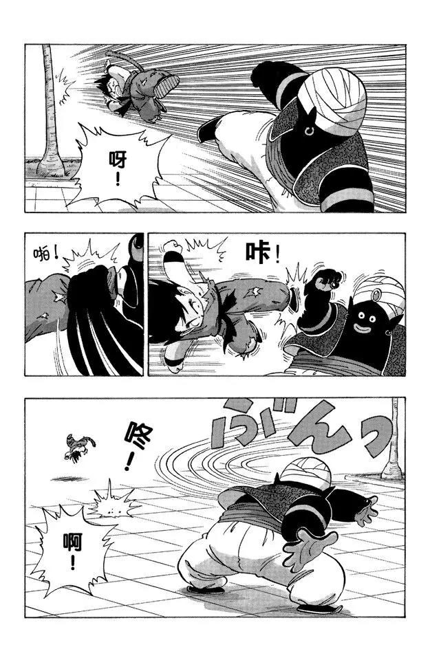 《龙珠》漫画最新章节第163话 神殿免费下拉式在线观看章节第【13】张图片