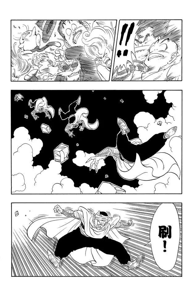 《龙珠》漫画最新章节第180话 比克大魔王对天神免费下拉式在线观看章节第【11】张图片