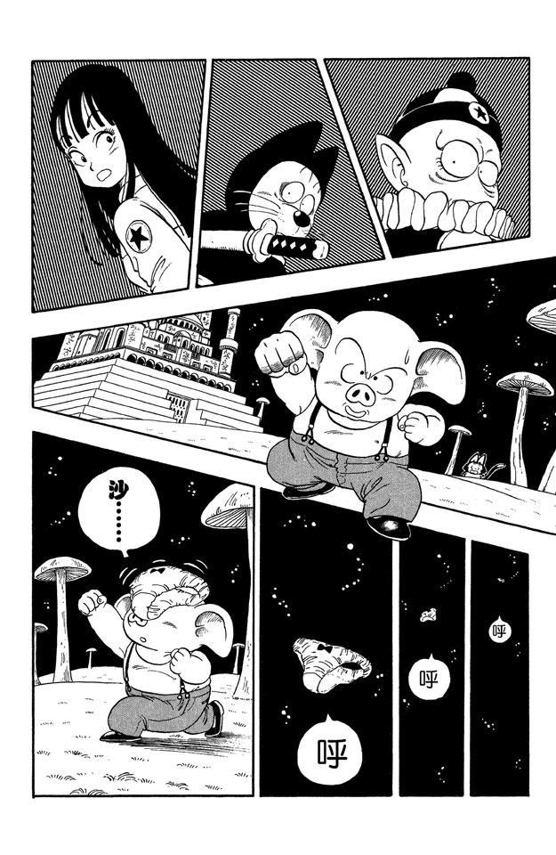 《龙珠》漫画最新章节第20话 向神龙许愿！免费下拉式在线观看章节第【7】张图片