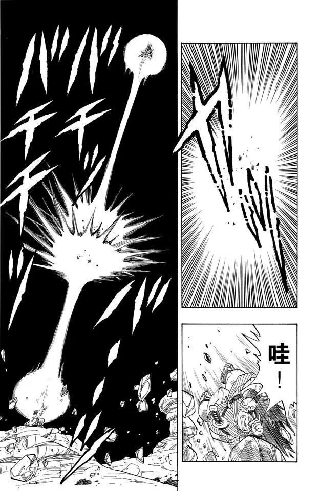 《龙珠》漫画最新章节第231话 生死存亡的战斗！免费下拉式在线观看章节第【10】张图片