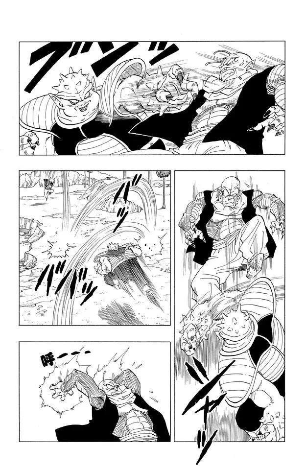 《龙珠》漫画最新章节第254话 那美克星人的抵抗免费下拉式在线观看章节第【7】张图片