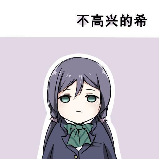 《LoveLive》漫画最新章节各种各样的表情免费下拉式在线观看章节第【10】张图片