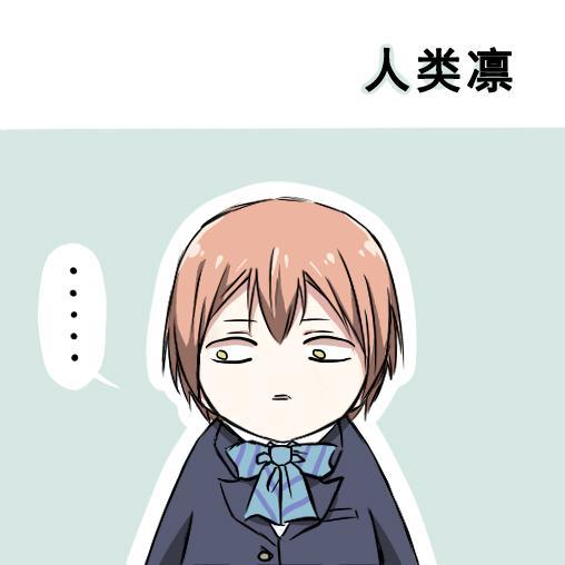 《LoveLive》漫画最新章节各种各样的表情免费下拉式在线观看章节第【14】张图片