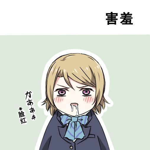 《LoveLive》漫画最新章节各种各样的表情免费下拉式在线观看章节第【22】张图片