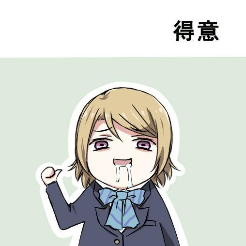 《LoveLive》漫画最新章节各种各样的表情免费下拉式在线观看章节第【23】张图片