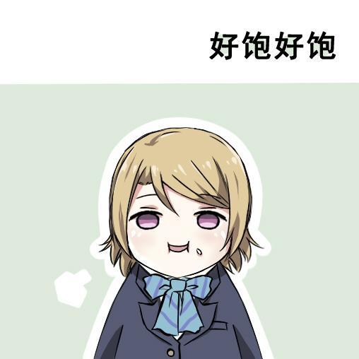 《LoveLive》漫画最新章节各种各样的表情免费下拉式在线观看章节第【24】张图片