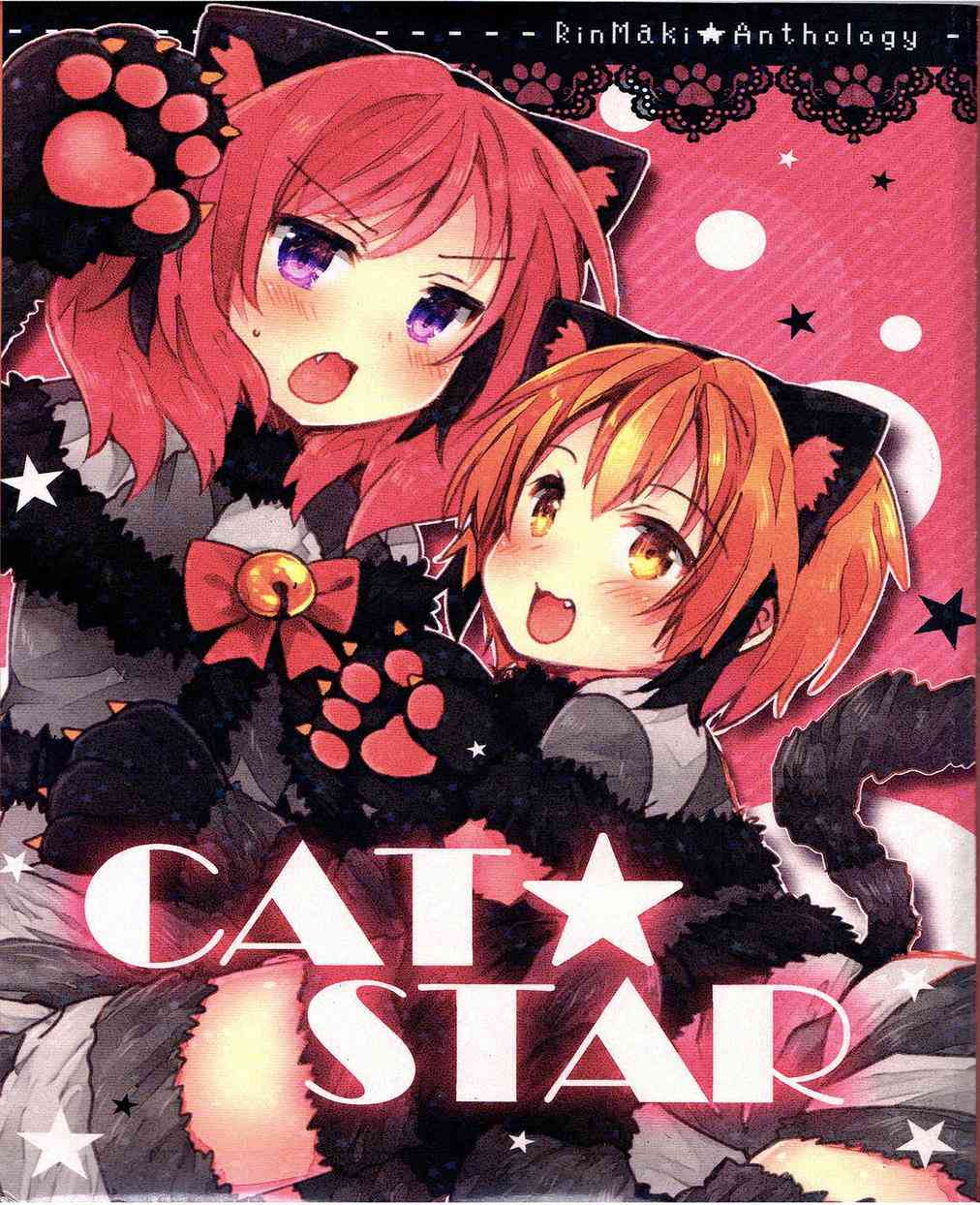 LoveLive-CAT★STAR全彩韩漫标签