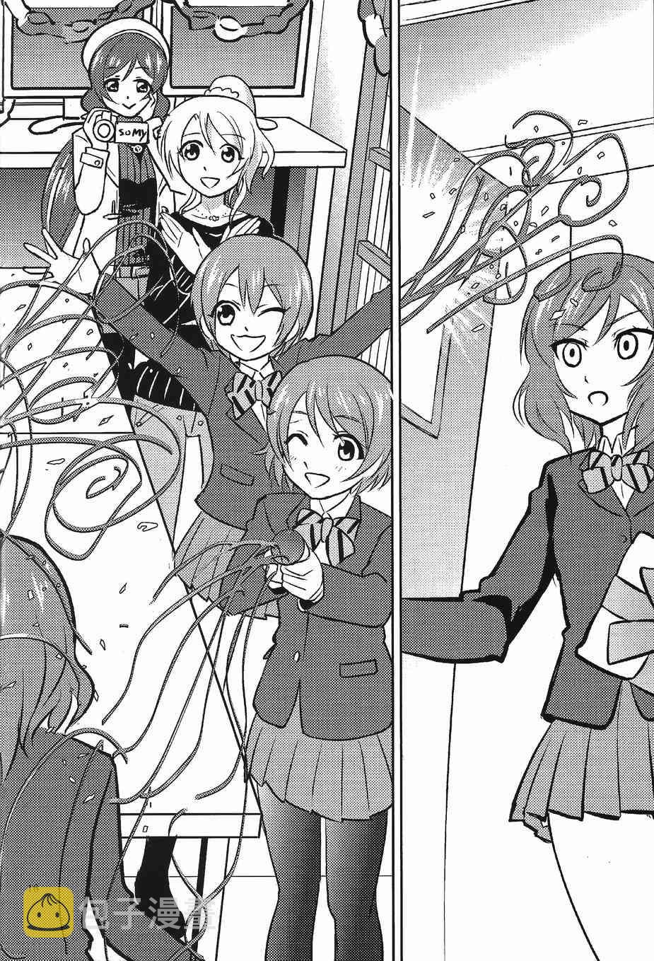 《LoveLive》漫画最新章节我的生日你们祝贺下！免费下拉式在线观看章节第【18】张图片