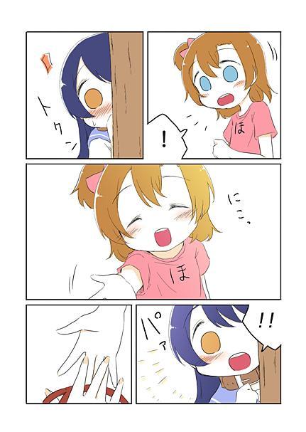 《LoveLive》漫画最新章节犬小鸟免费下拉式在线观看章节第【13】张图片