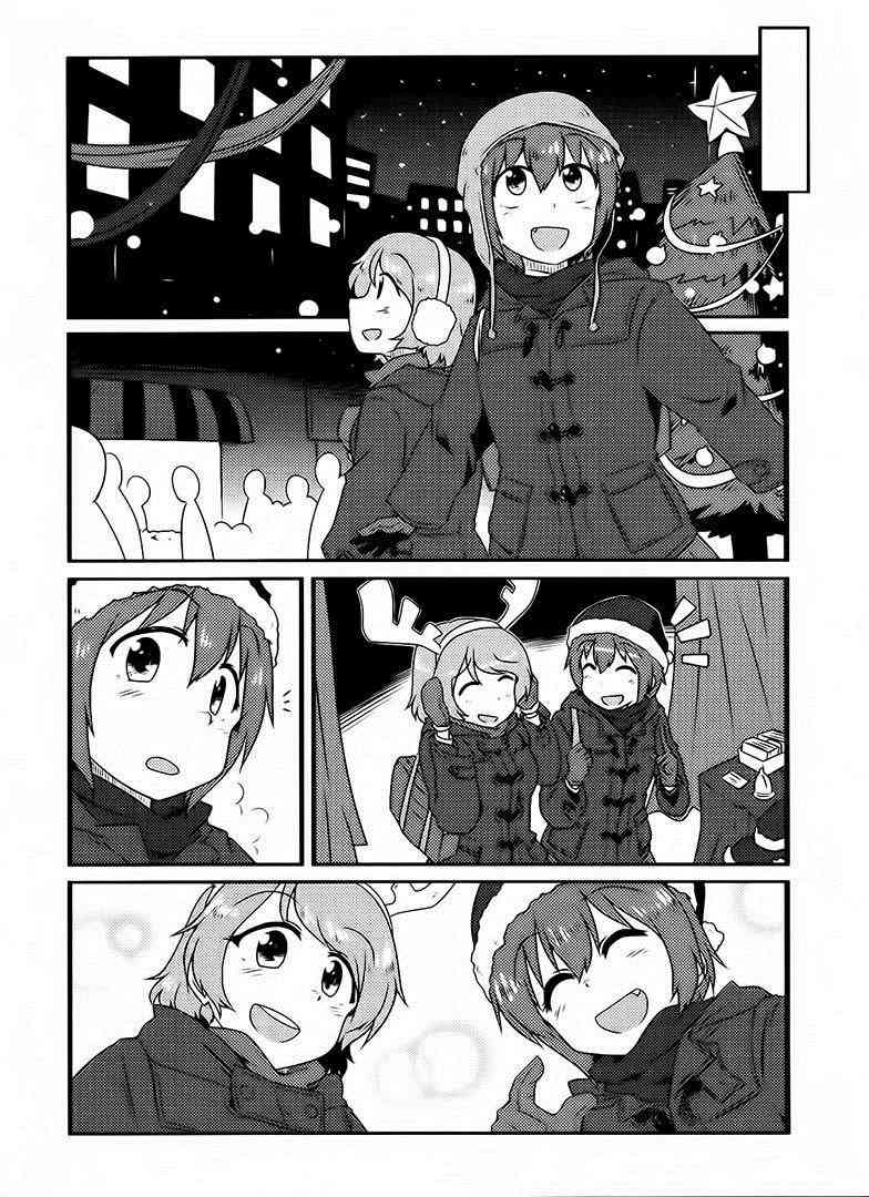 《LoveLive》漫画最新章节Merry christmas！免费下拉式在线观看章节第【8】张图片