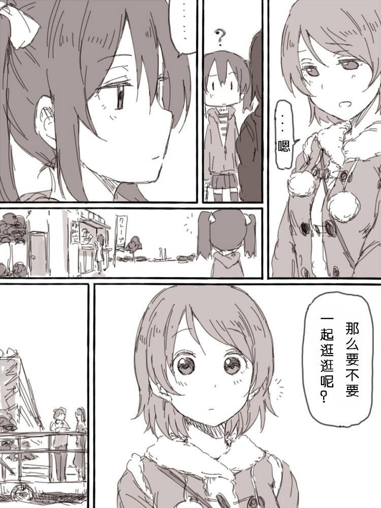 《LoveLive》漫画最新章节lock at me01免费下拉式在线观看章节第【7】张图片