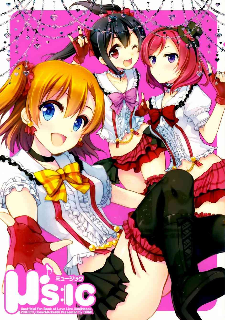 《LoveLive》漫画最新章节μsic免费下拉式在线观看章节第【2】张图片