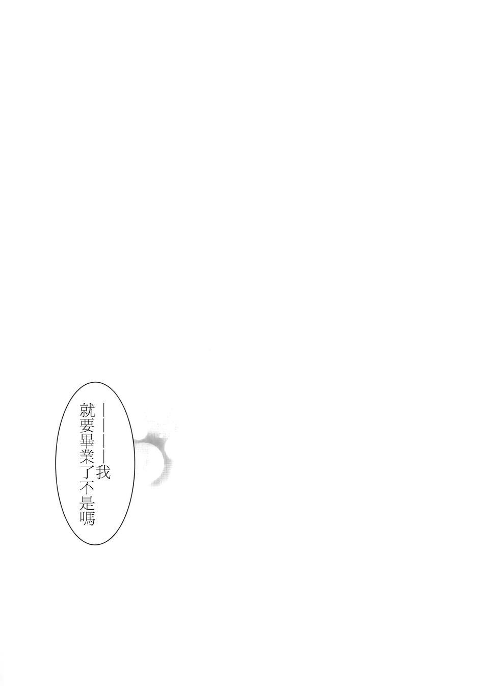 《LoveLive》漫画最新章节μsic免费下拉式在线观看章节第【43】张图片