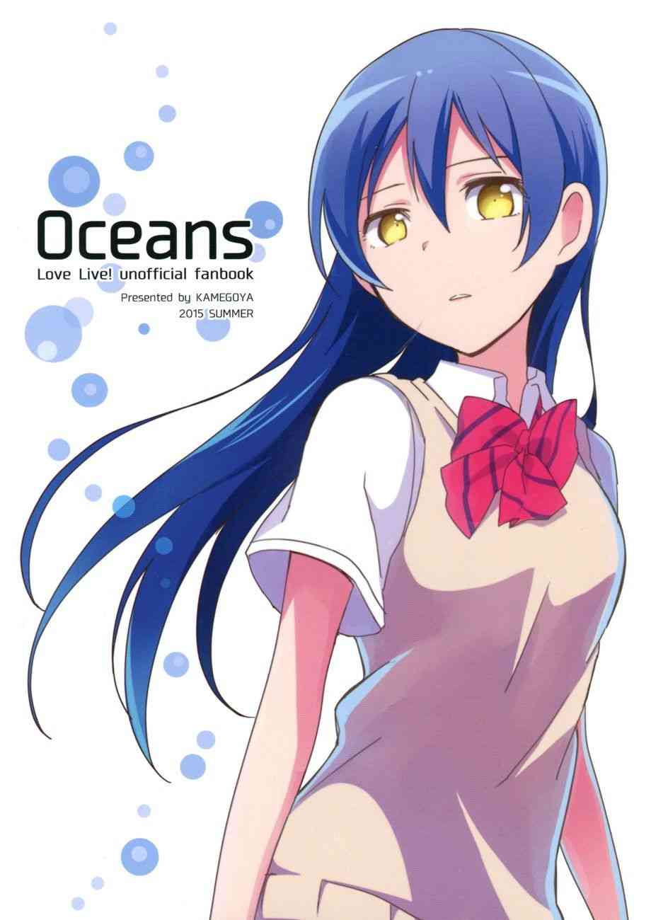 LoveLive-（C88）Oceans全彩韩漫标签