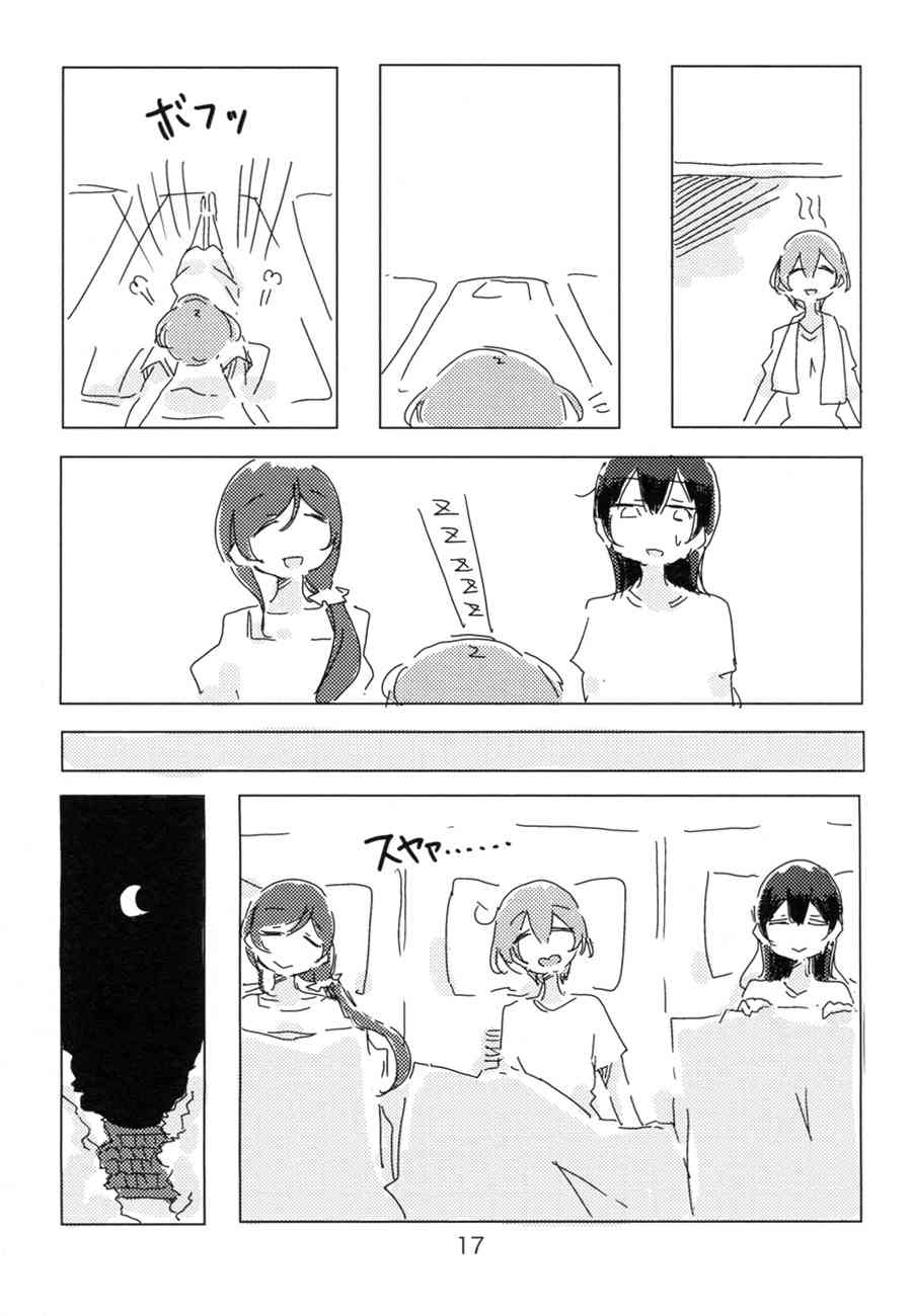 《LoveLive》漫画最新章节(C88)lily white免费下拉式在线观看章节第【18】张图片