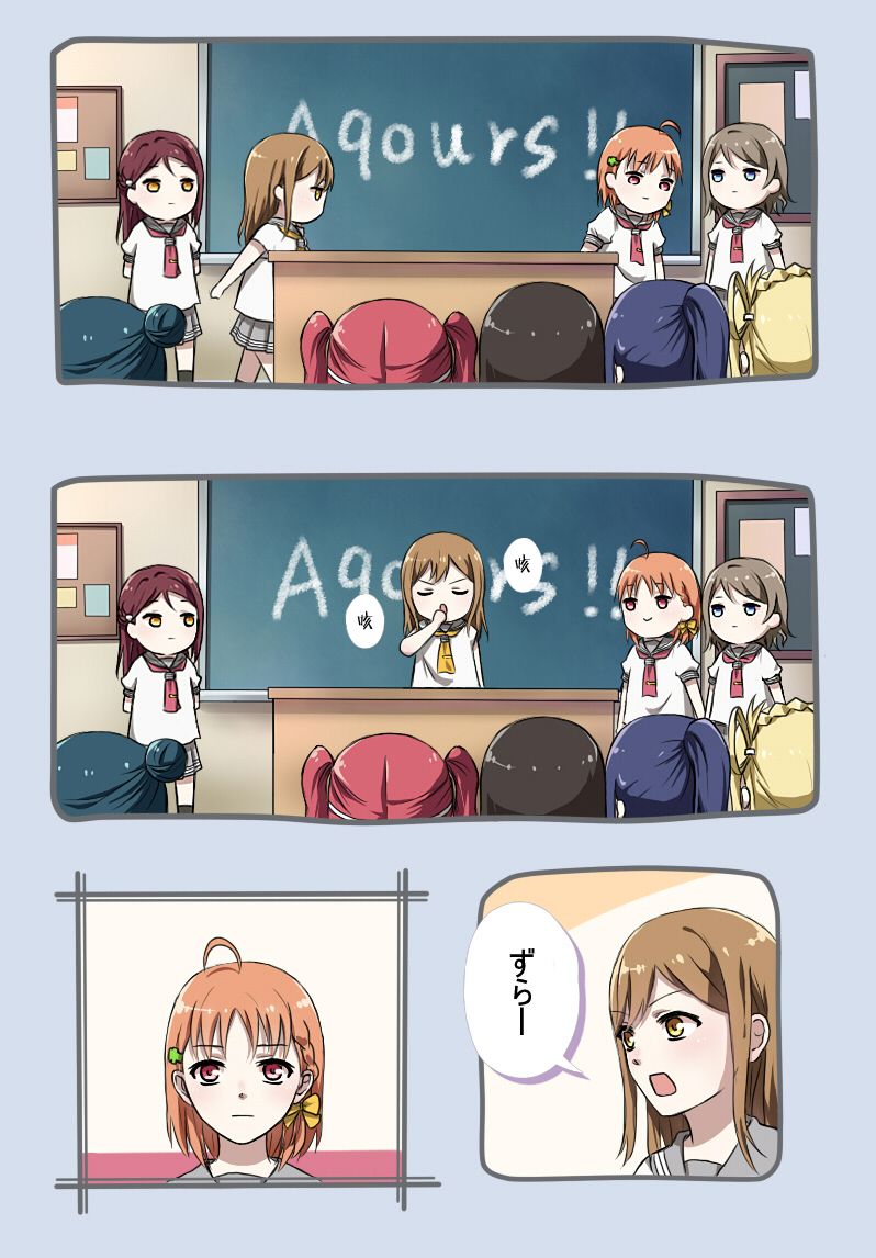 《LoveLive》漫画最新章节FIGHT ON!!免费下拉式在线观看章节第【2】张图片