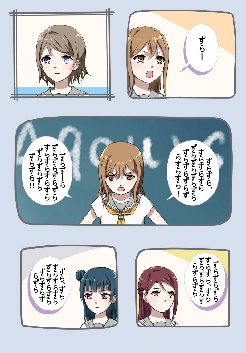 《LoveLive》漫画最新章节FIGHT ON!!免费下拉式在线观看章节第【3】张图片