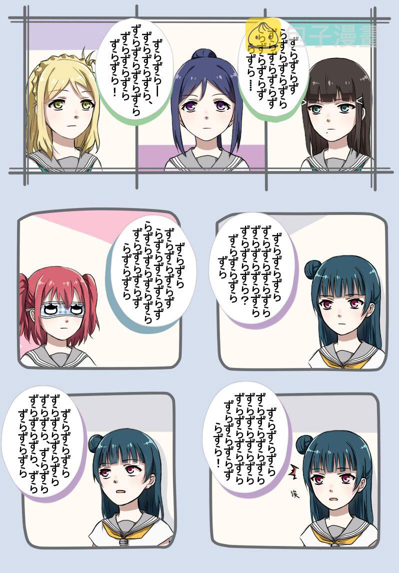 《LoveLive》漫画最新章节FIGHT ON!!免费下拉式在线观看章节第【4】张图片