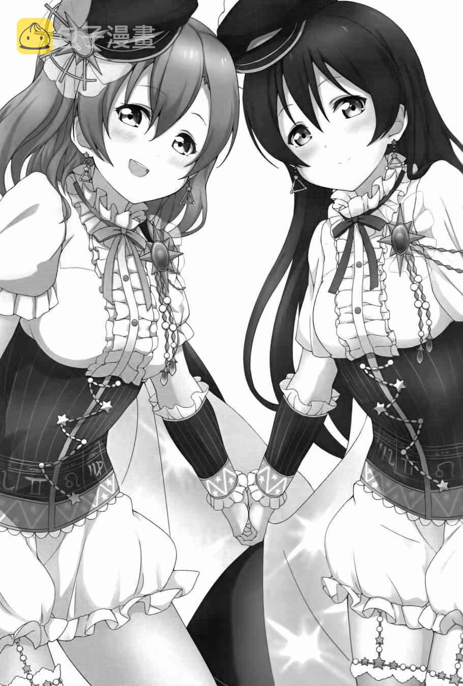 《LoveLive》漫画最新章节ほのうみのタナバタデス免费下拉式在线观看章节第【16】张图片