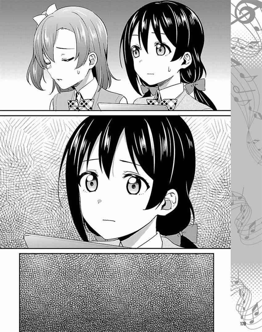 《LoveLive》漫画最新章节36话免费下拉式在线观看章节第【12】张图片