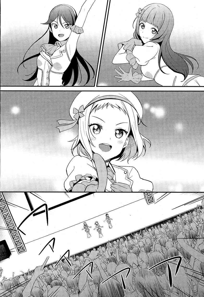 《LoveLive》漫画最新章节29话免费下拉式在线观看章节第【2】张图片