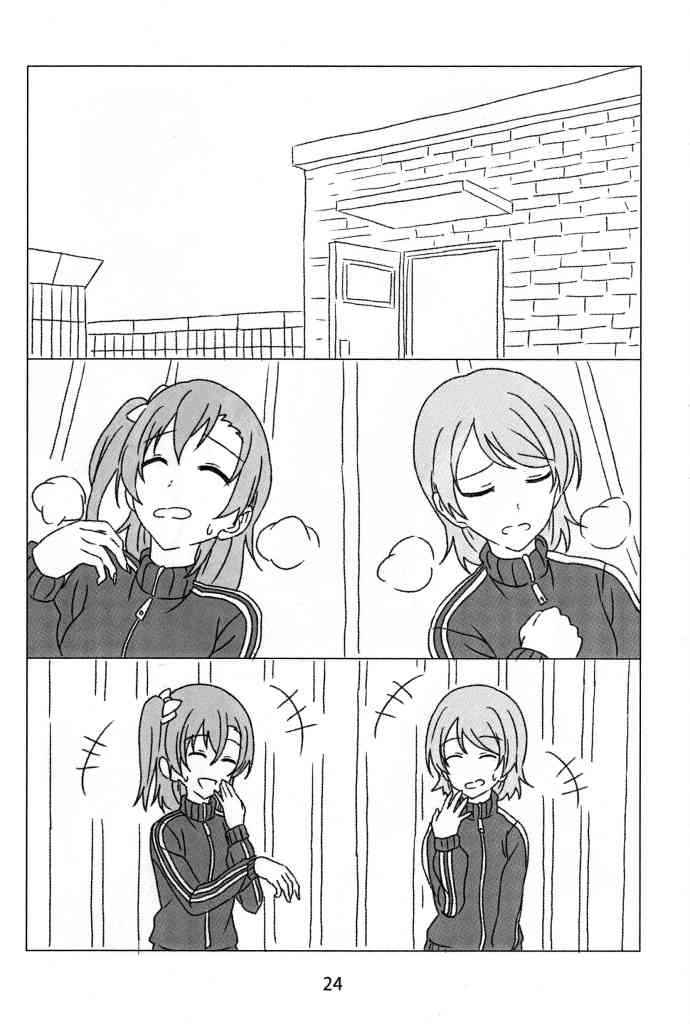 《LoveLive》漫画最新章节果花与秘密减肥免费下拉式在线观看章节第【23】张图片