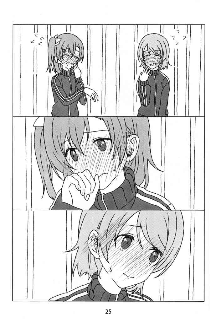 《LoveLive》漫画最新章节果花与秘密减肥免费下拉式在线观看章节第【24】张图片