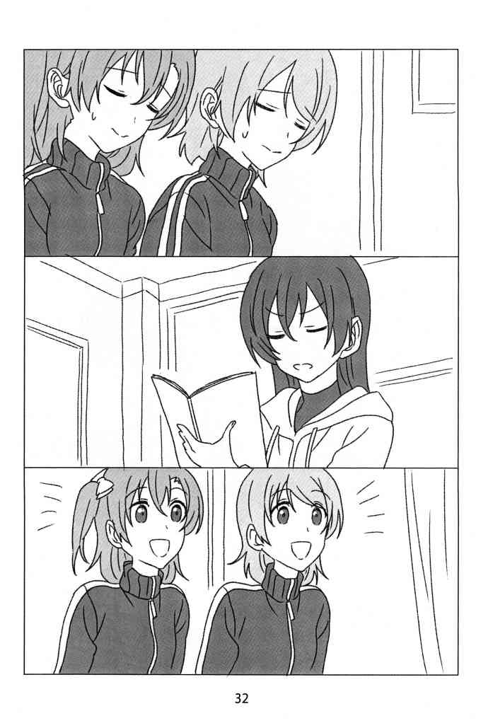 《LoveLive》漫画最新章节果花与秘密减肥免费下拉式在线观看章节第【31】张图片