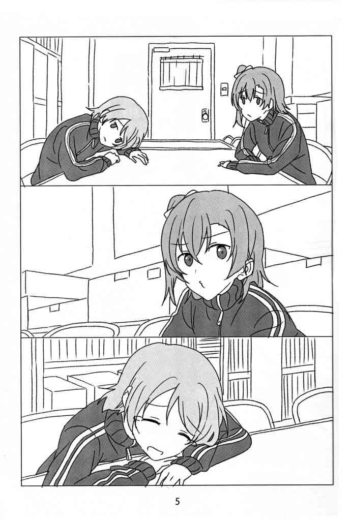 《LoveLive》漫画最新章节果花与秘密减肥免费下拉式在线观看章节第【4】张图片