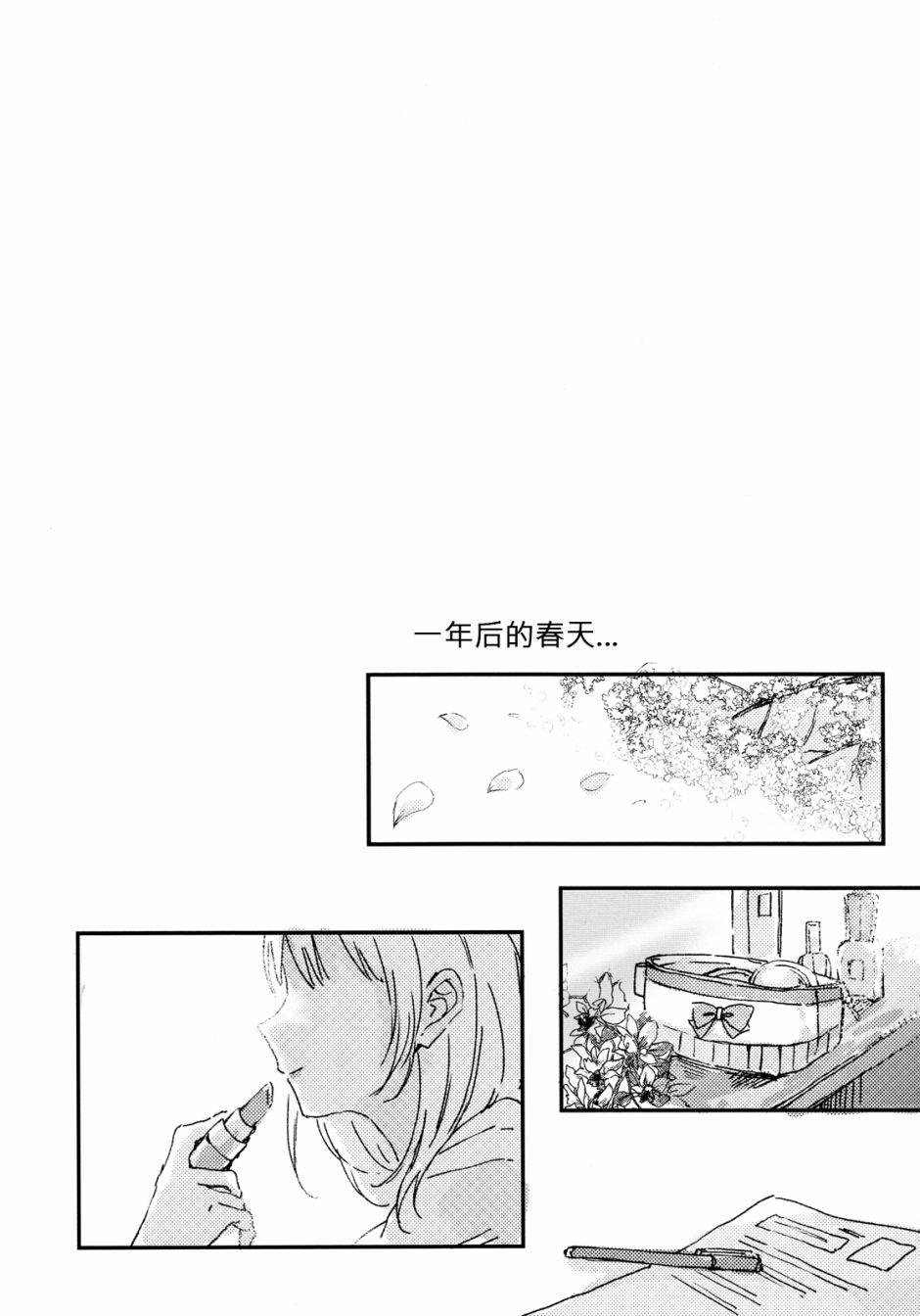 《LoveLive》漫画最新章节花束的含义免费下拉式在线观看章节第【36】张图片