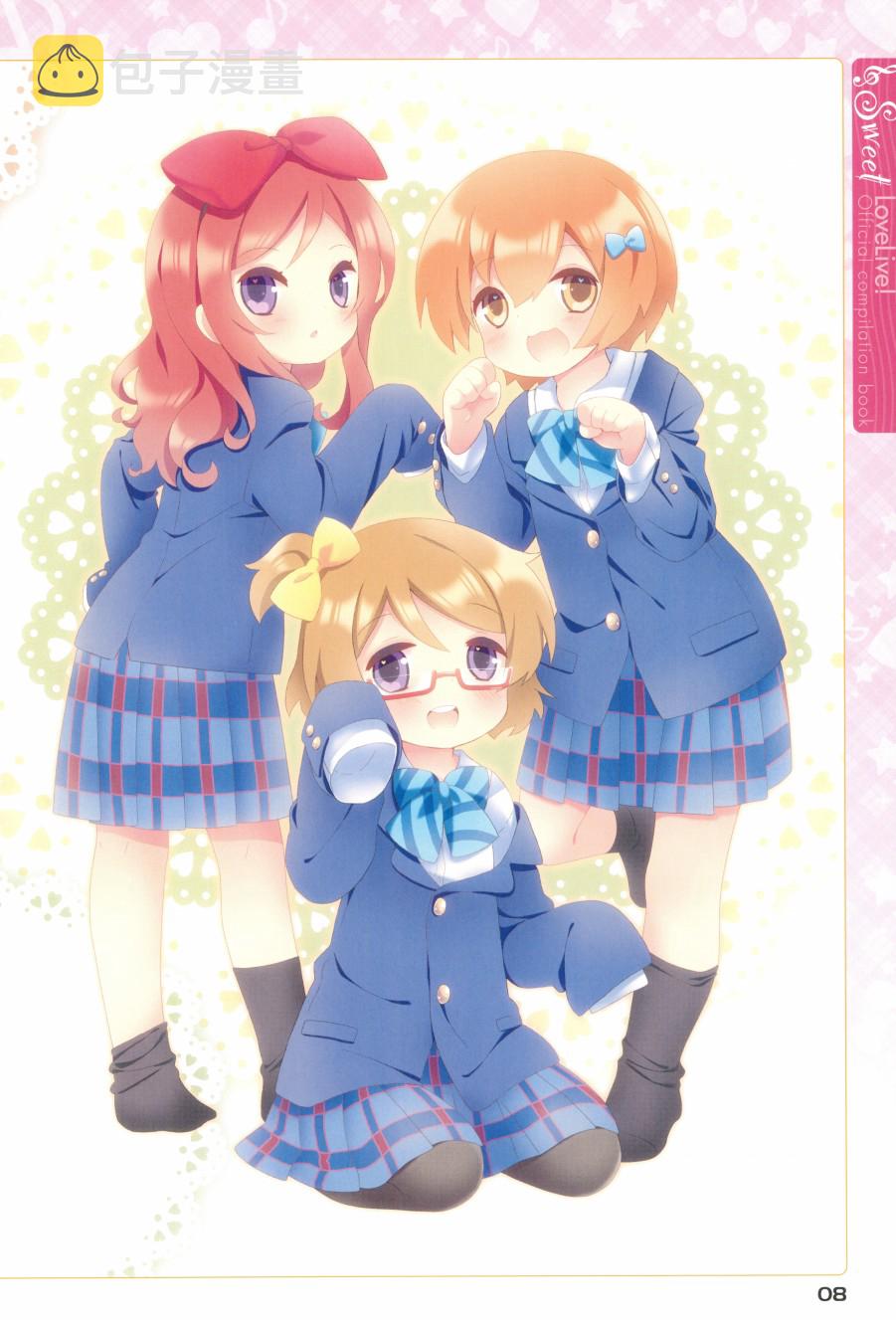 《LoveLive》漫画最新章节画集 ラブライブ!Official compilation book免费下拉式在线观看章节第【8】张图片