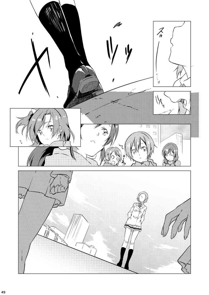 《LoveLive》漫画最新章节No brand girls!免费下拉式在线观看章节第【44】张图片