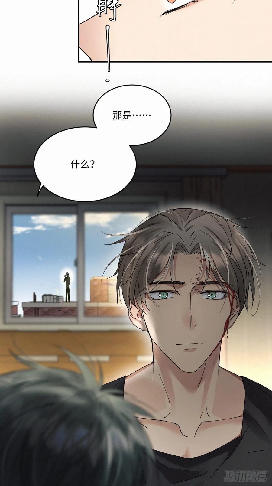 《卵之毒，血之药》漫画最新章节chapter · 011免费下拉式在线观看章节第【38】张图片