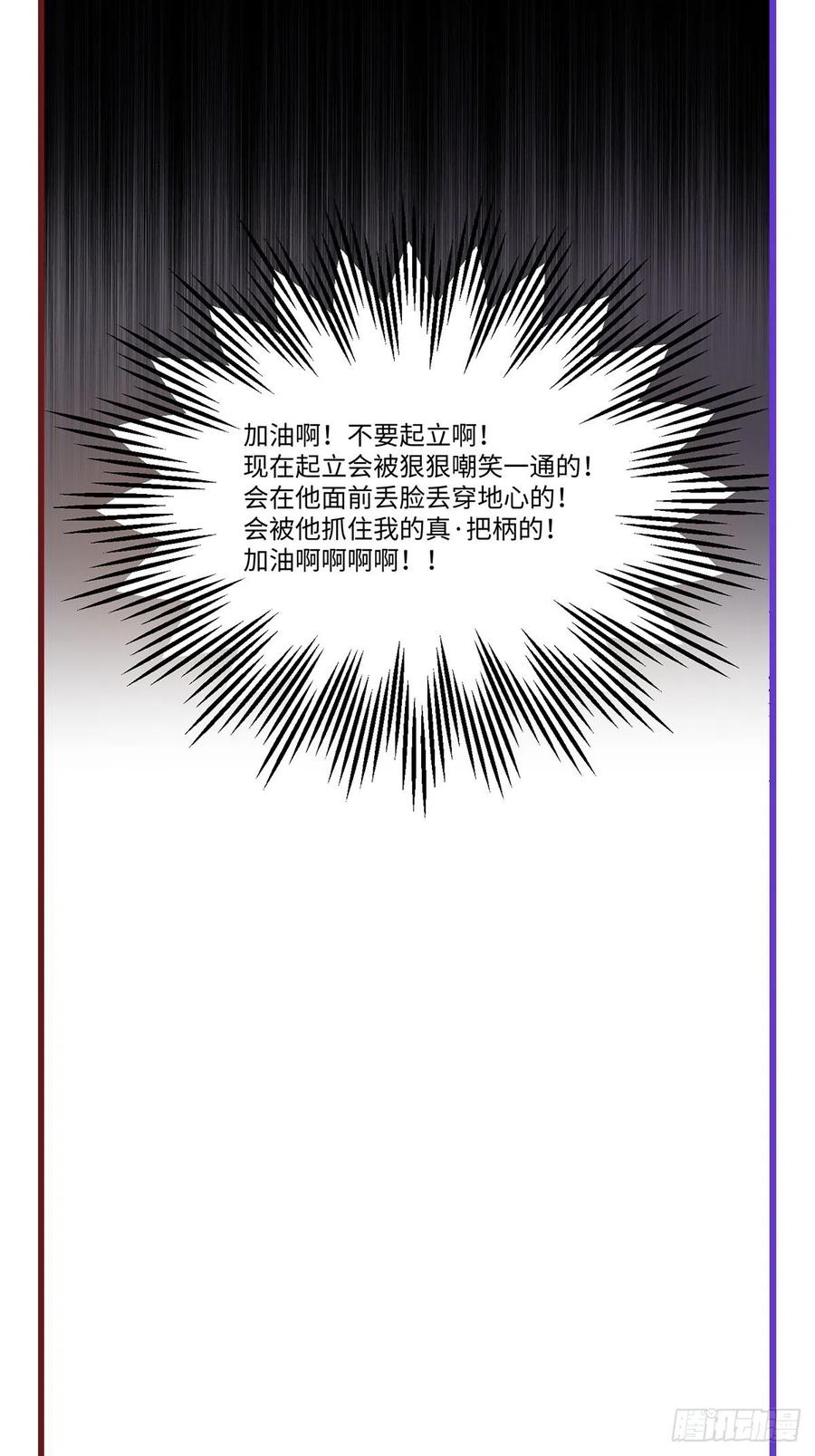 《卵之毒，血之药》漫画最新章节chapter · 011免费下拉式在线观看章节第【44】张图片