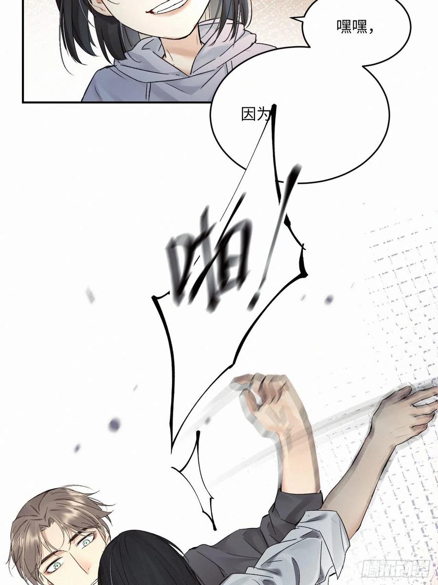 《卵之毒，血之药》漫画最新章节chapter · 015免费下拉式在线观看章节第【9】张图片