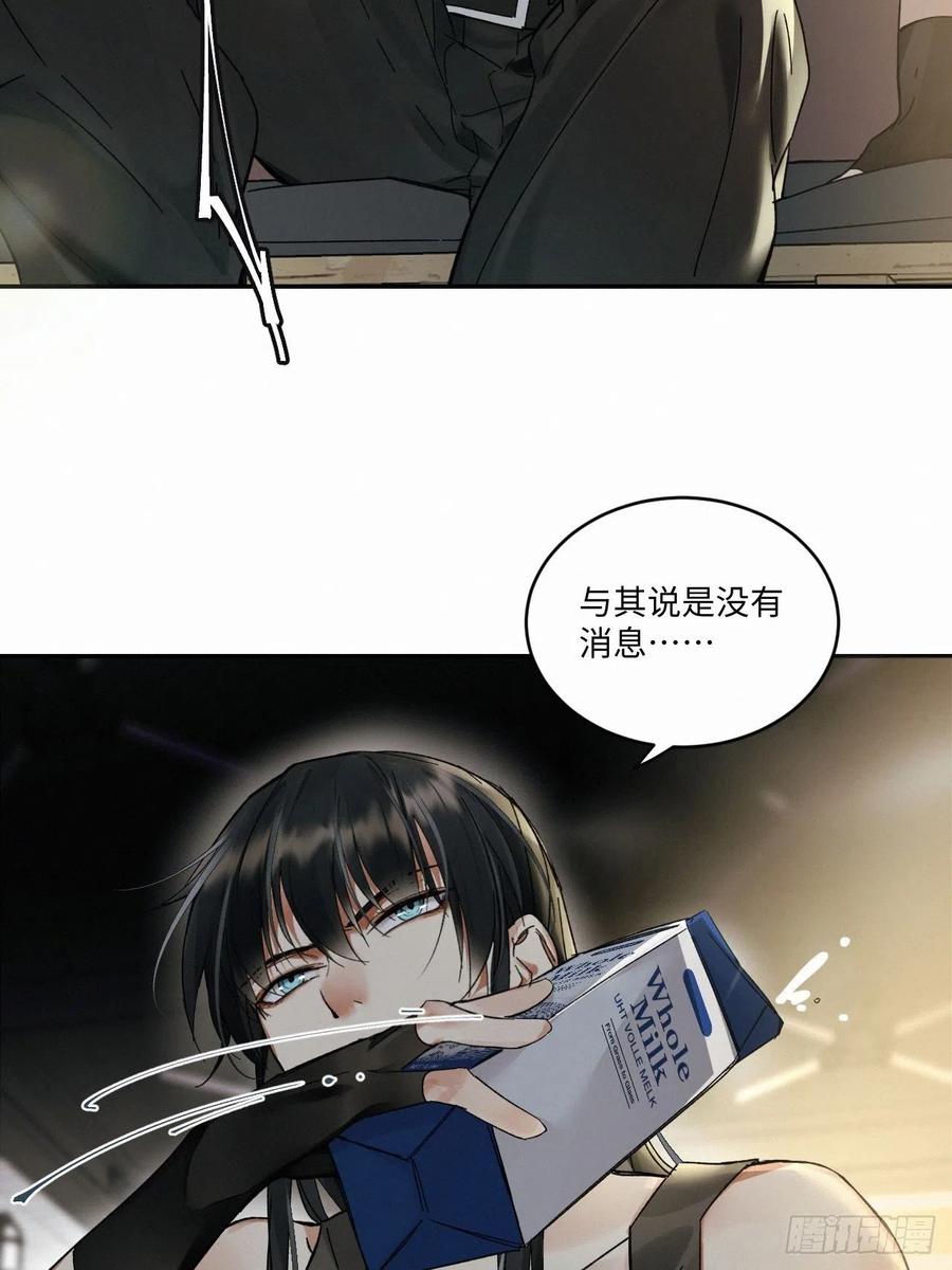 《卵之毒，血之药》漫画最新章节chapter · 016免费下拉式在线观看章节第【10】张图片