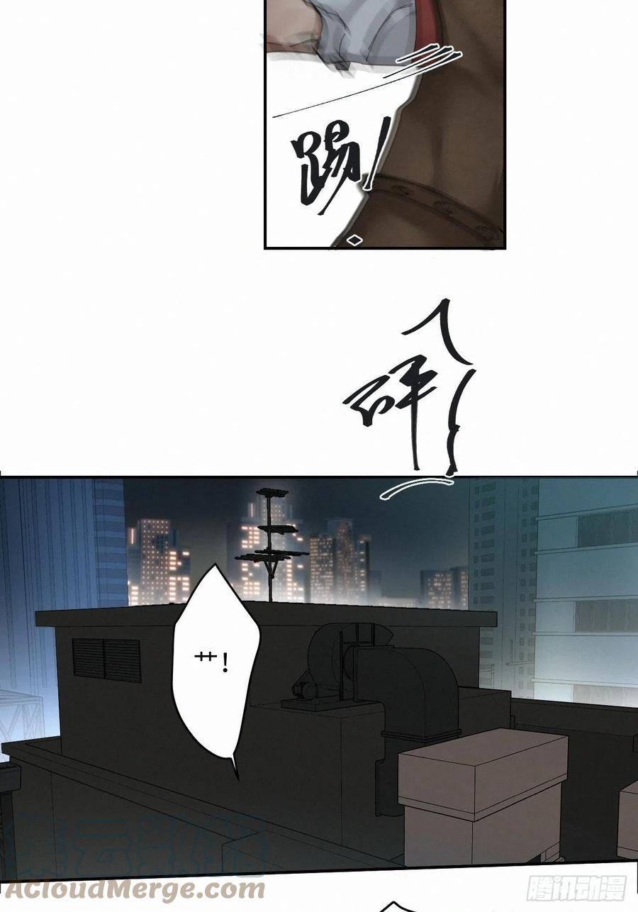 《卵之毒，血之药》漫画最新章节chapter · 016免费下拉式在线观看章节第【31】张图片