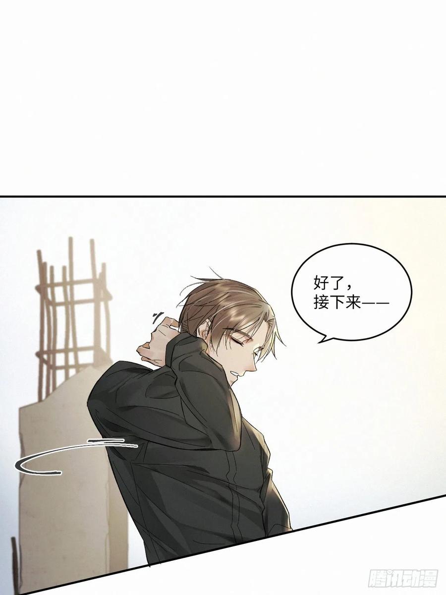 《卵之毒，血之药》漫画最新章节chapter · 023免费下拉式在线观看章节第【32】张图片