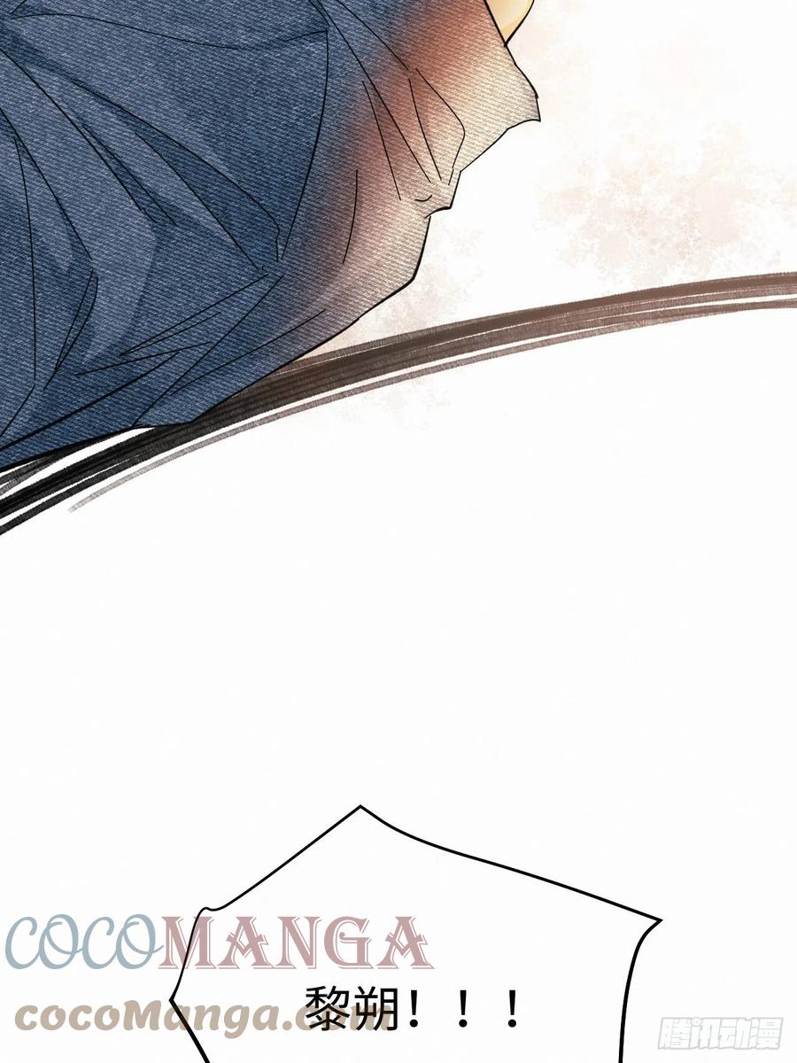 《卵之毒，血之药》漫画最新章节chapter · 028免费下拉式在线观看章节第【39】张图片