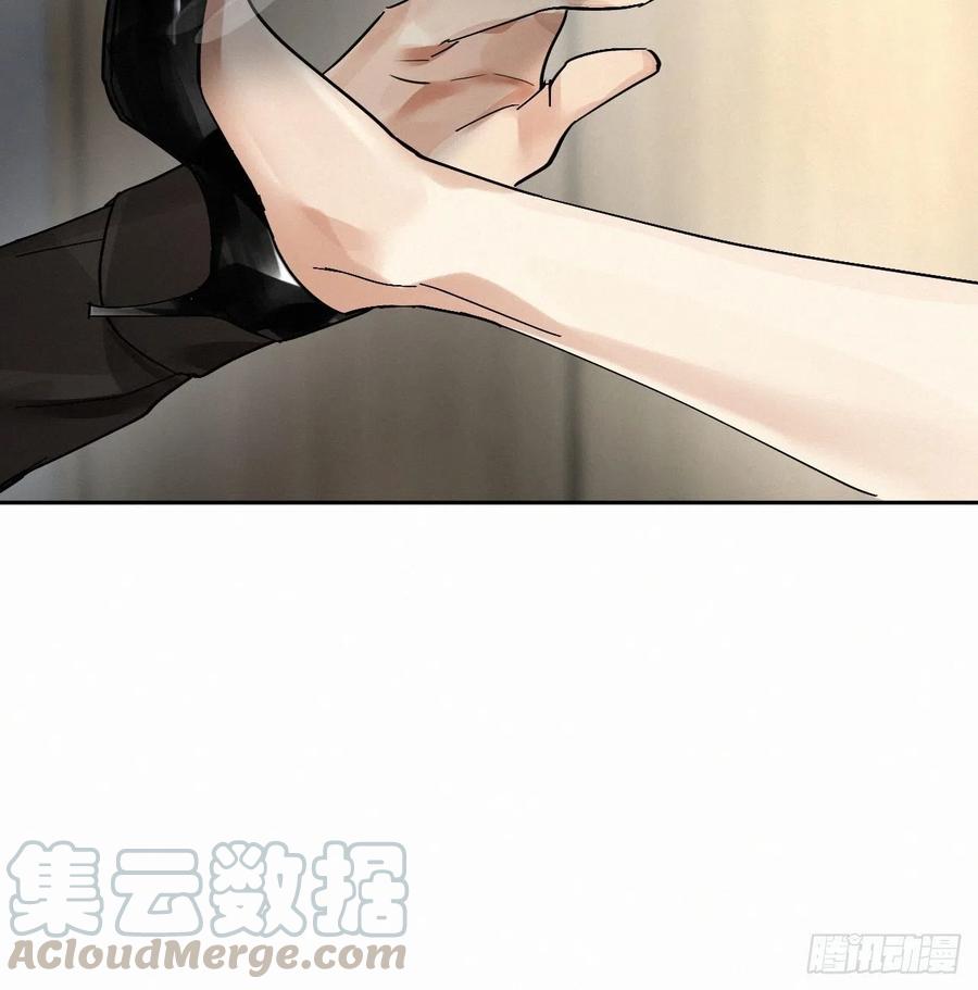 《卵之毒，血之药》漫画最新章节chapter · 004免费下拉式在线观看章节第【13】张图片