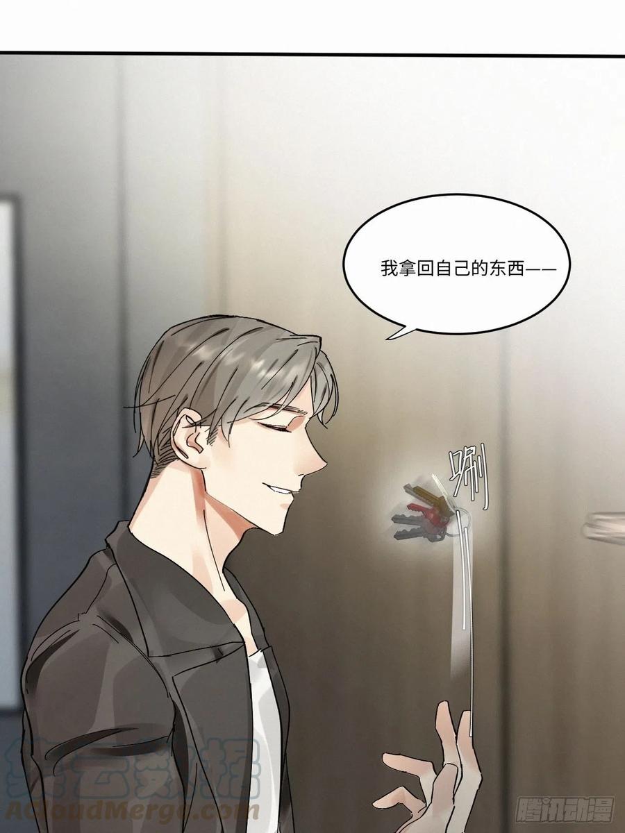 《卵之毒，血之药》漫画最新章节chapter · 004免费下拉式在线观看章节第【28】张图片