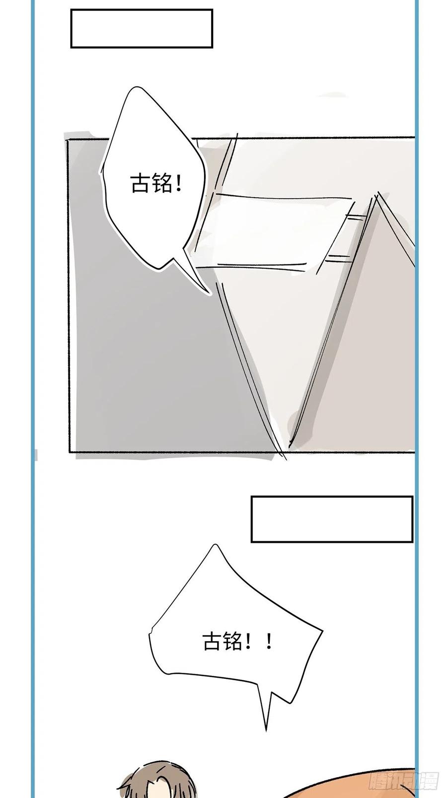 《卵之毒，血之药》漫画最新章节chapter · 004免费下拉式在线观看章节第【63】张图片