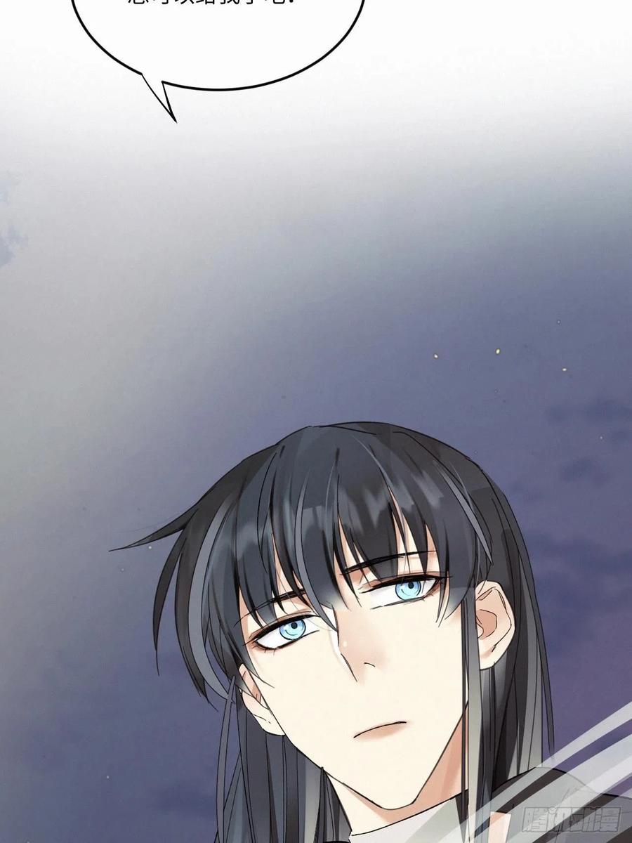 《卵之毒，血之药》漫画最新章节chapter · 007免费下拉式在线观看章节第【32】张图片