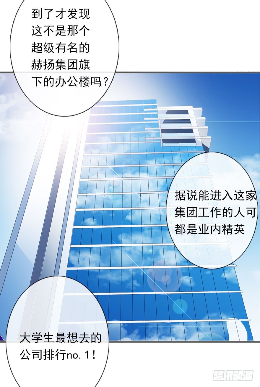 《论恐女症的恋爱方法》漫画最新章节2.我是女孩子啊！免费下拉式在线观看章节第【34】张图片