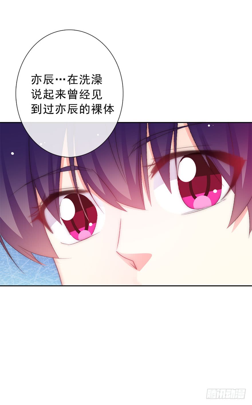 《论恐女症的恋爱方法》漫画最新章节102.回老家10免费下拉式在线观看章节第【10】张图片