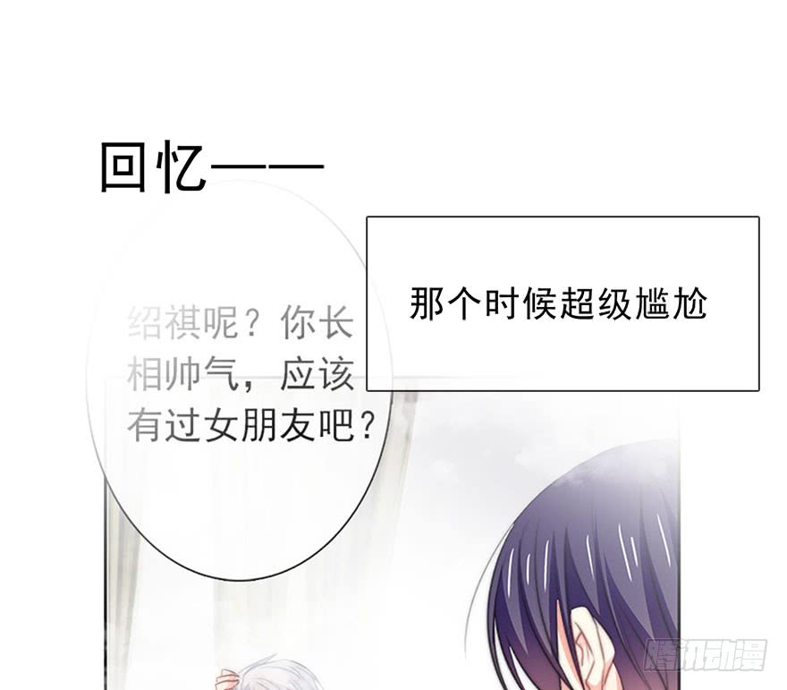 《论恐女症的恋爱方法》漫画最新章节102.回老家10免费下拉式在线观看章节第【11】张图片