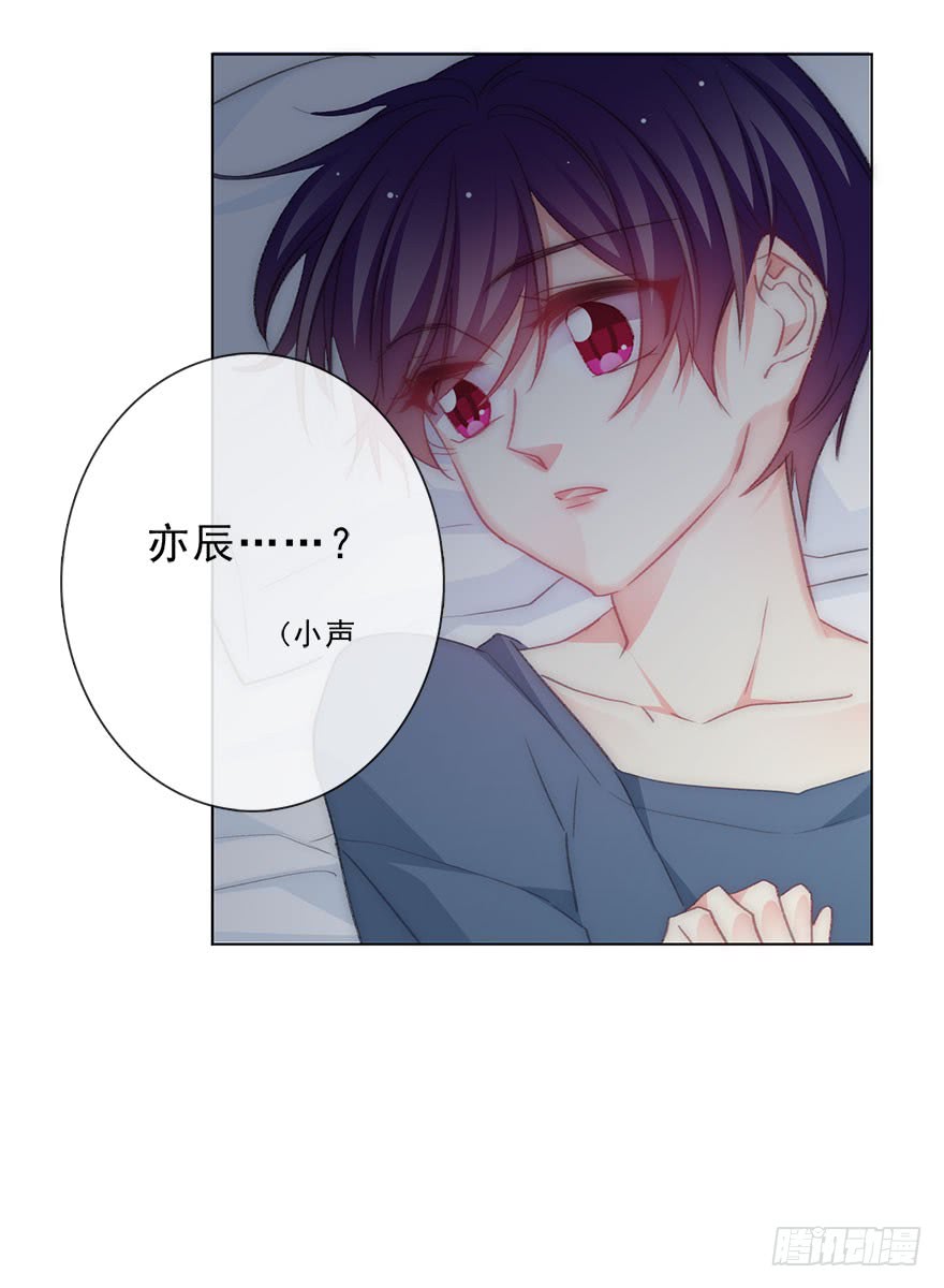 《论恐女症的恋爱方法》漫画最新章节102.回老家10免费下拉式在线观看章节第【33】张图片