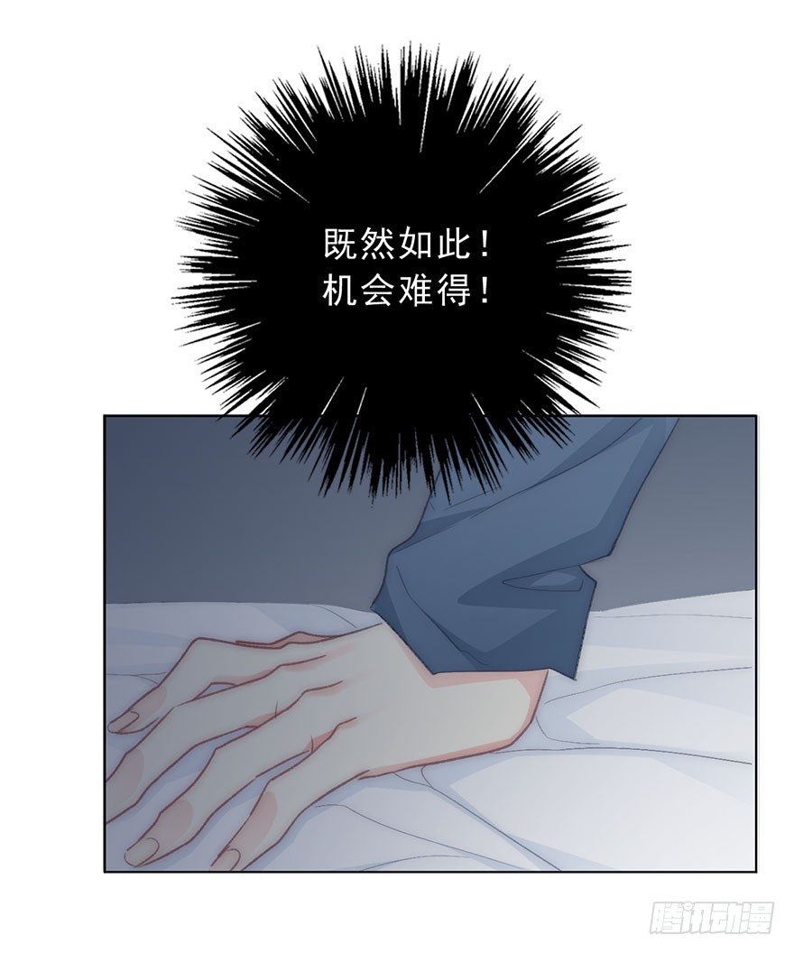 《论恐女症的恋爱方法》漫画最新章节102.回老家10免费下拉式在线观看章节第【35】张图片