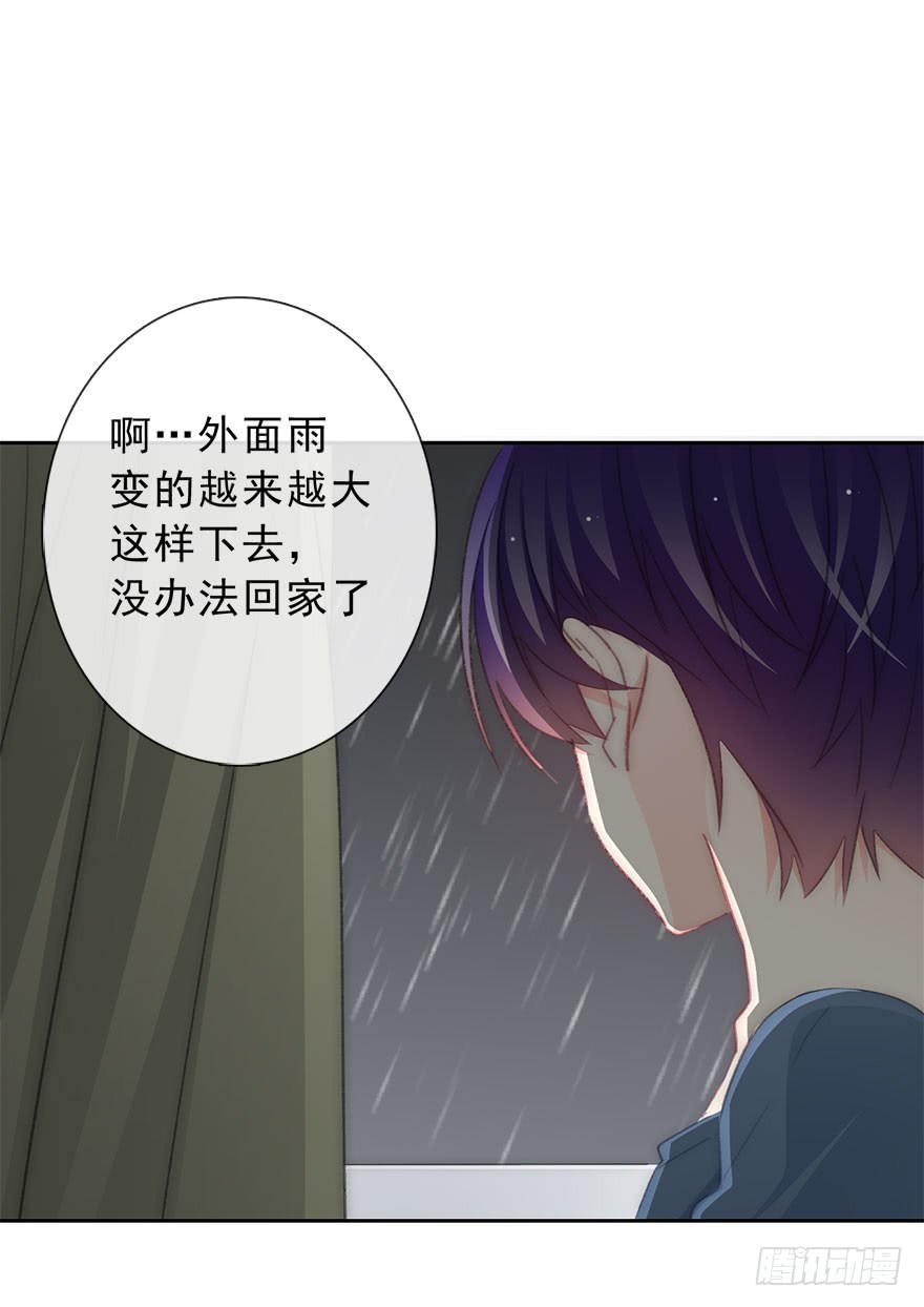 《论恐女症的恋爱方法》漫画最新章节102.回老家10免费下拉式在线观看章节第【6】张图片